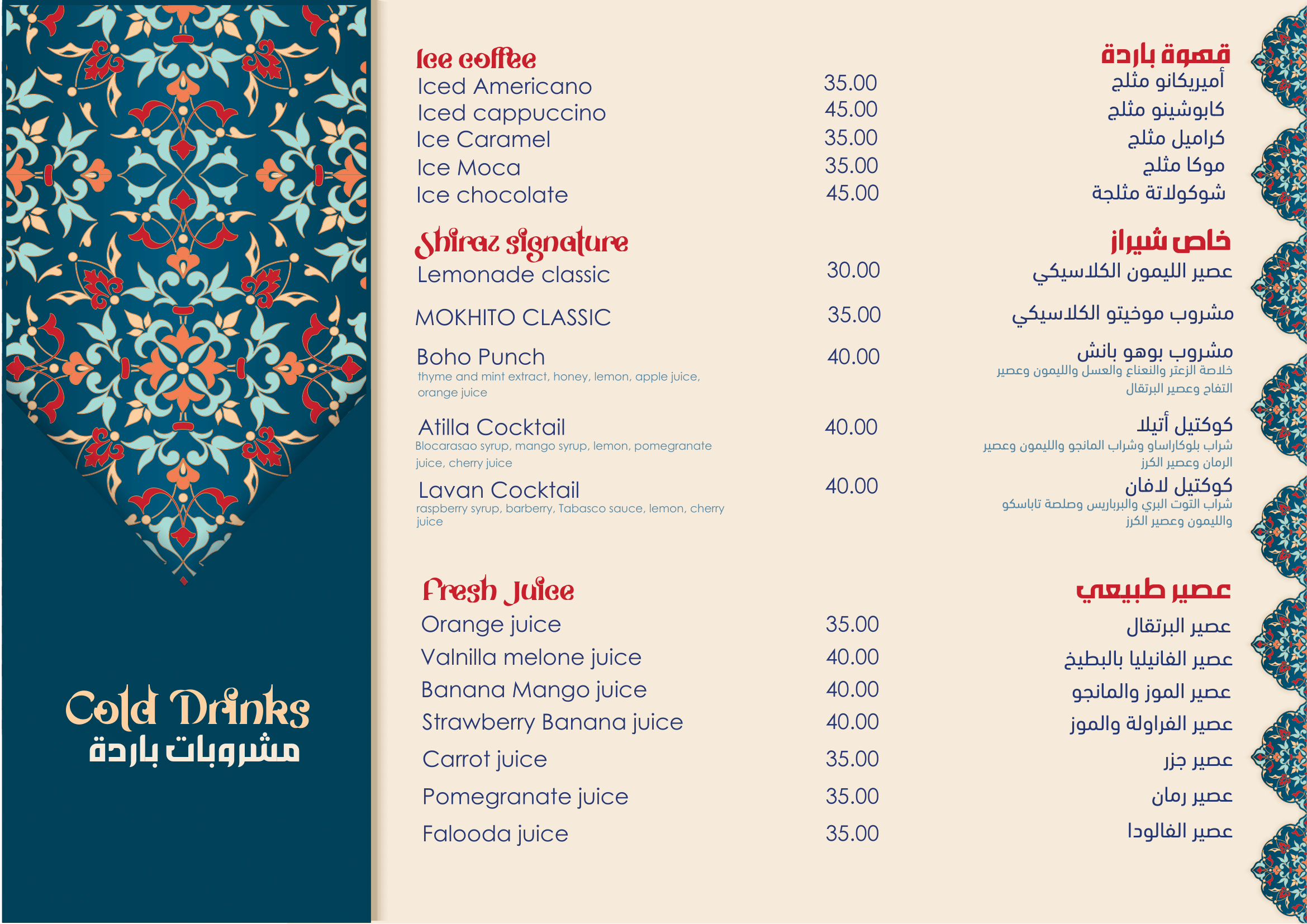 Menu Item 1